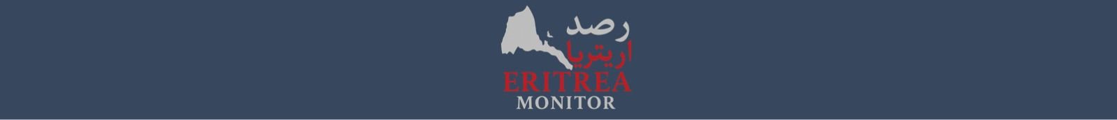 رصد اريتريا